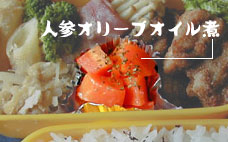 人参 人参 画像