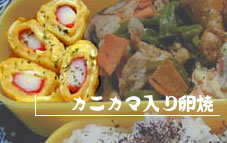 卵焼き 卵焼き画像