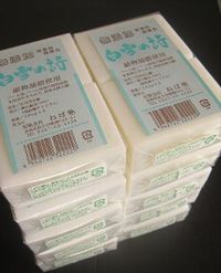 白雪の詩 白雪の詩画像