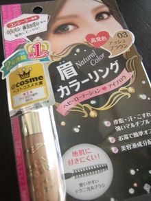 眉用マスカラ 眉用マスカラの画像